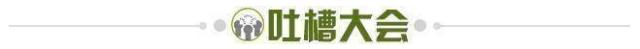 开云体育-【夜读】OMG！大巴黎上赛季亏损3.7亿欧
